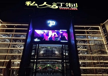 营口市中低档荤素KTV真空会所体验-私人定制KTV消费荤素点评