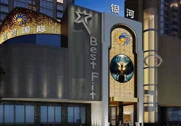 营口市KTV荤台花场公主服务好-银河国际KTV花场消费点评